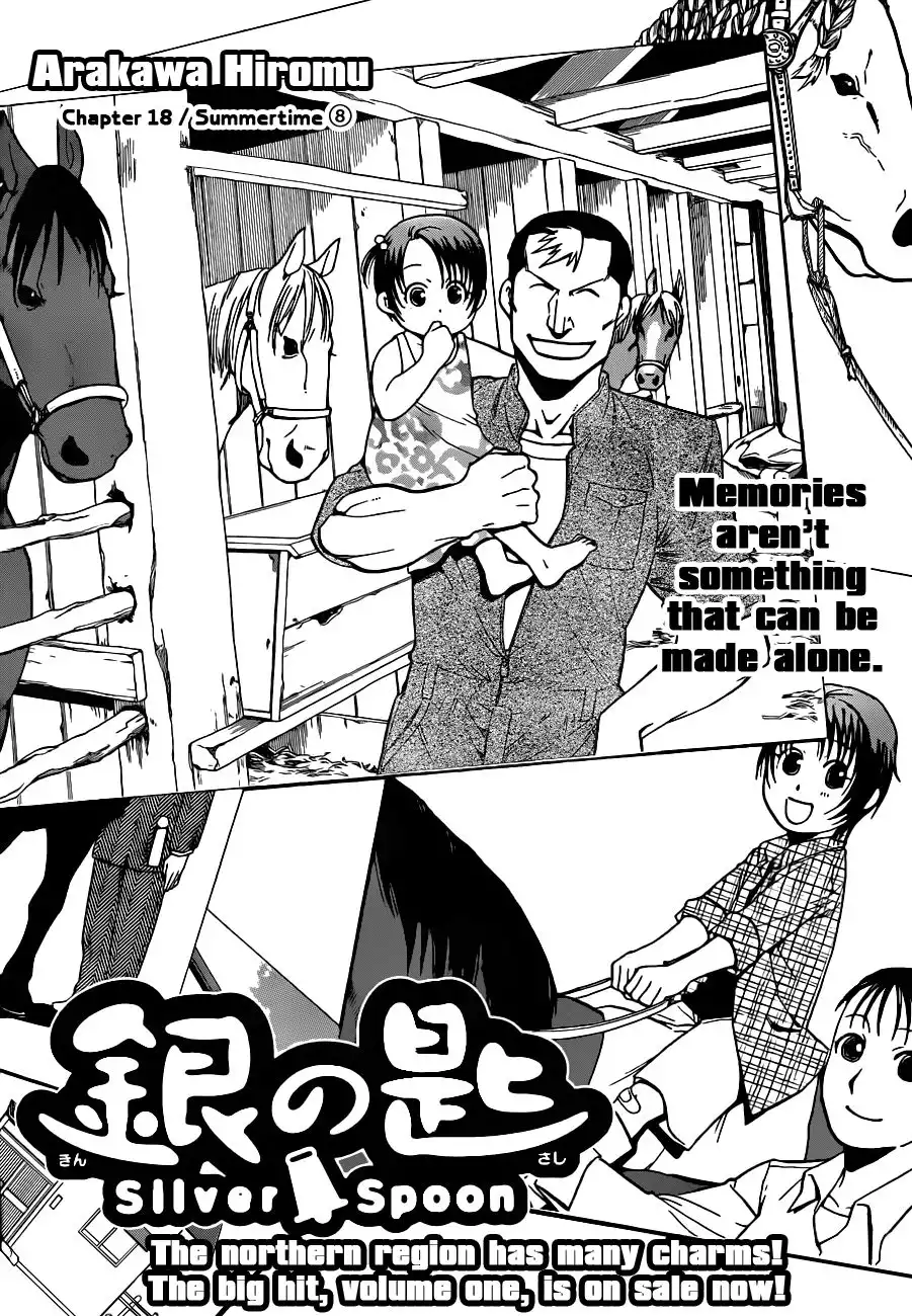 Silver Spoon Chapter 18 8